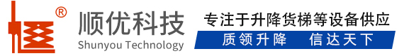 文教镇顺优升降科技有限公司