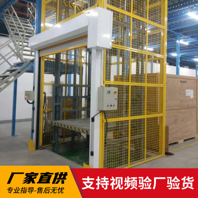 文教镇3吨室内升降货梯安装