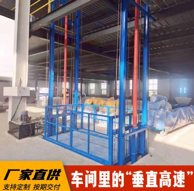 文教镇4吨二层升降货梯安装